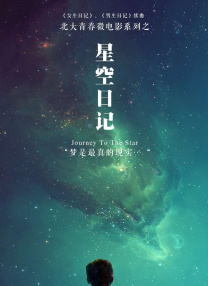 海角禁区