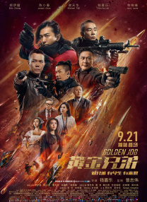 亚洲香蕉网久久综合影院3p