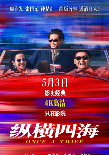 高清国产性色视频在线